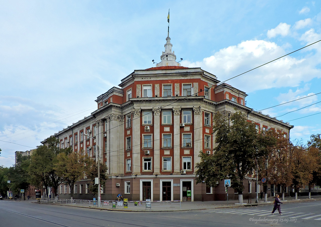 Кривой Рог, Почтовый проспект, 1