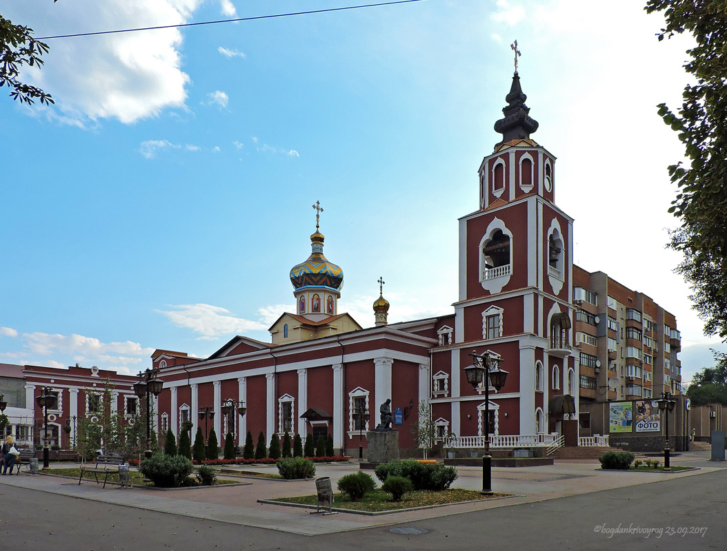 Kryvyi Rih, Проспект Почтовый, 2