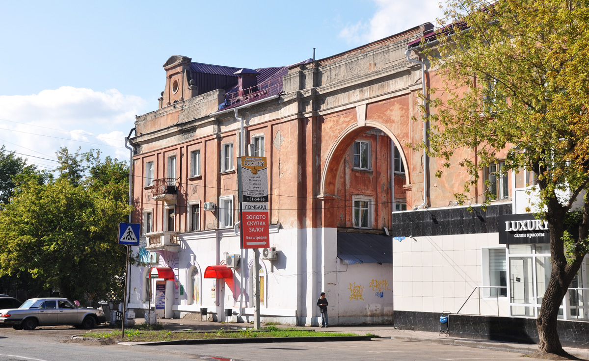 Омск, Улица 20 лет РККА, 1