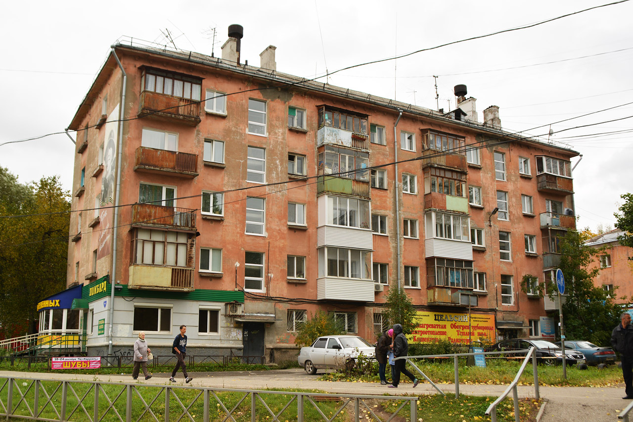 Пермь, Улица Танкистов, 34 / Улица Мира, 1