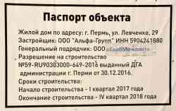 399 КБ