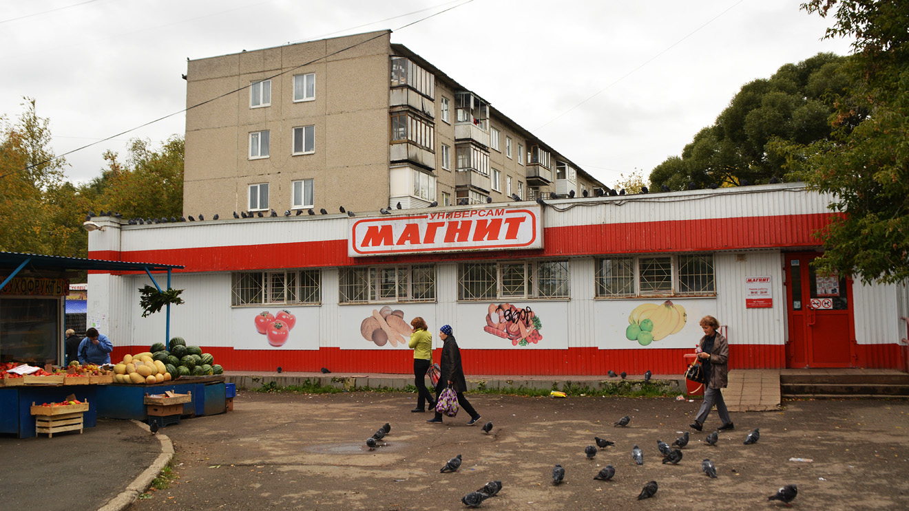 Пермь, Стахановская улица, 7