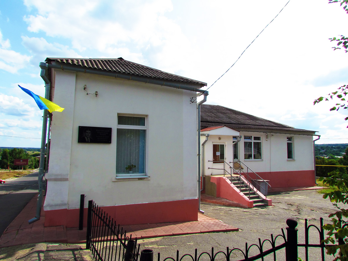Купянск, Проспект Конституции, 1