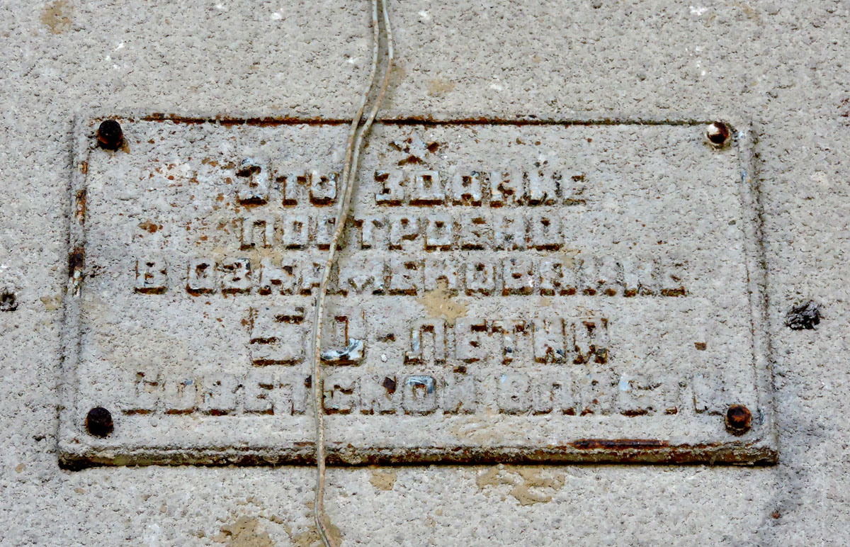 Чугуевский район, прочие н.п., с. Большая Бабка, улица Победы, ?