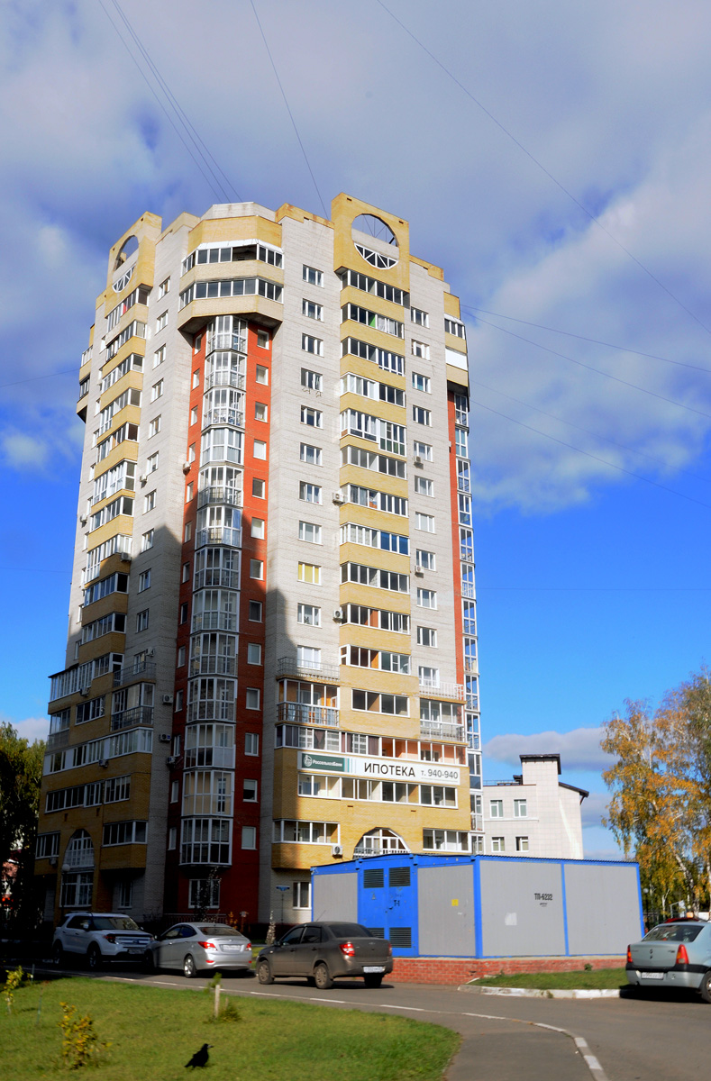 Омск, Улица Ватутина, 18; Улица Ватутина, 18*