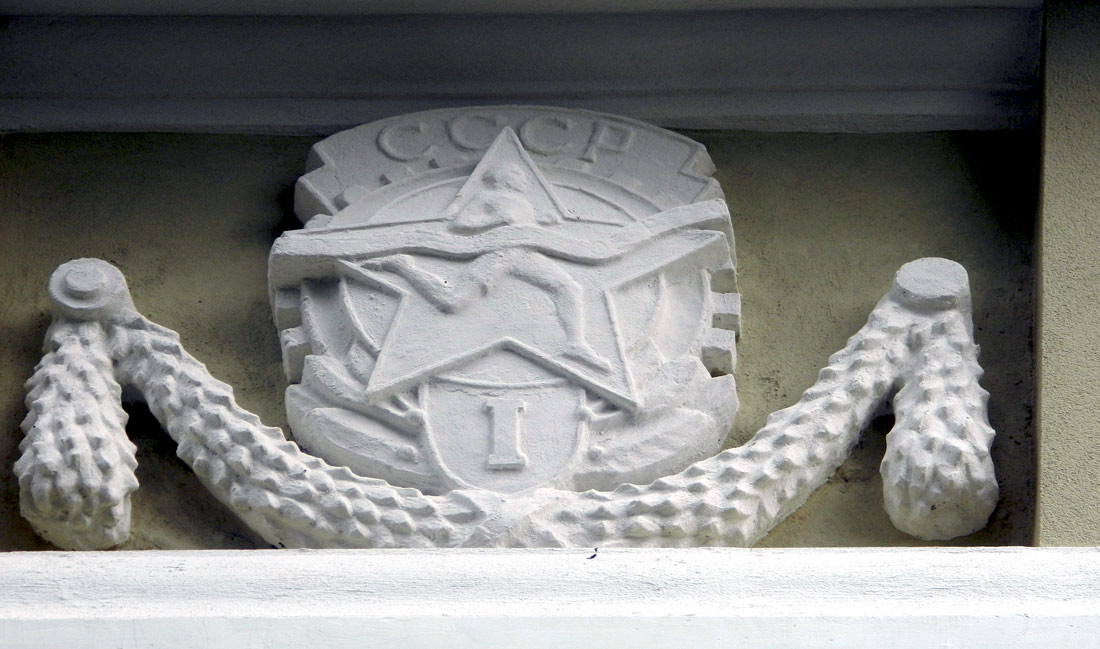 Йыгева, Aia, 34