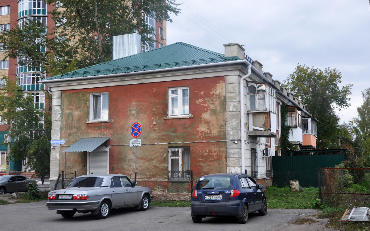 Omsk, Улица Богдана Хмельницкого, 202