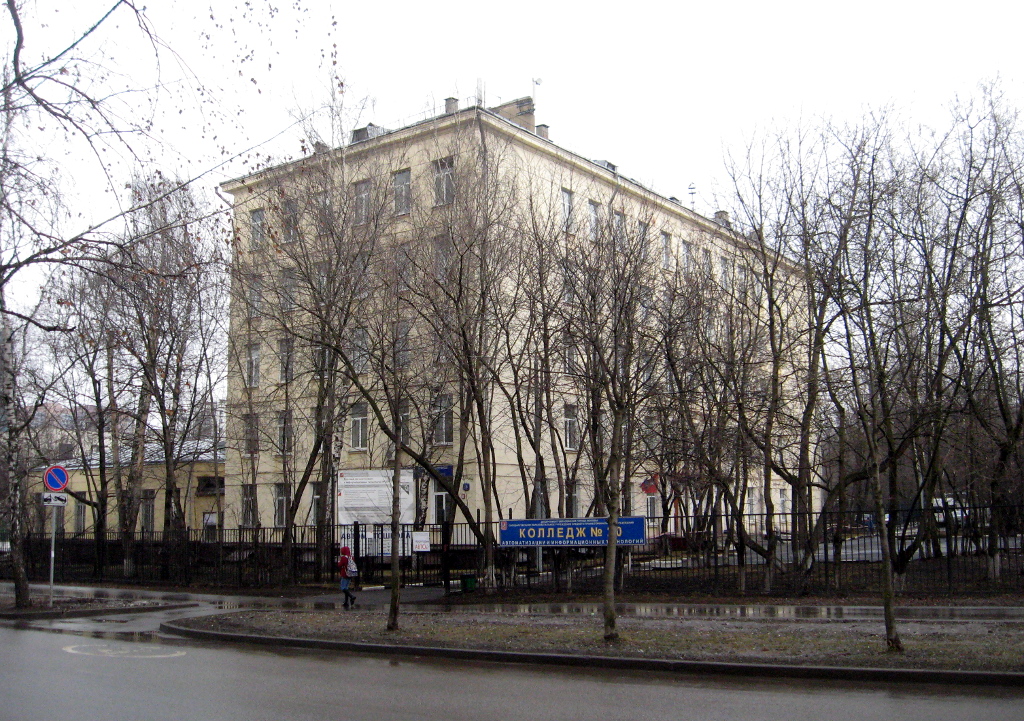 Moscó, 5-я Парковая улица, 58