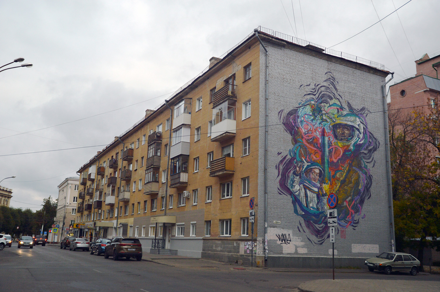 Воронеж, Улица Станкевича, 1. Монументальное искусство (мозаики, росписи, барельефы, сграфито)