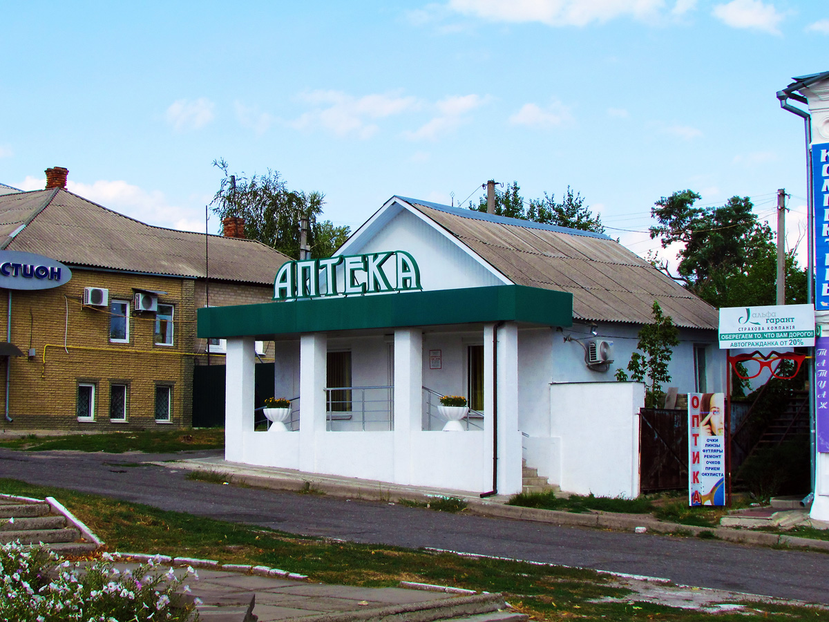 Купянск, Центральная площадь, 15