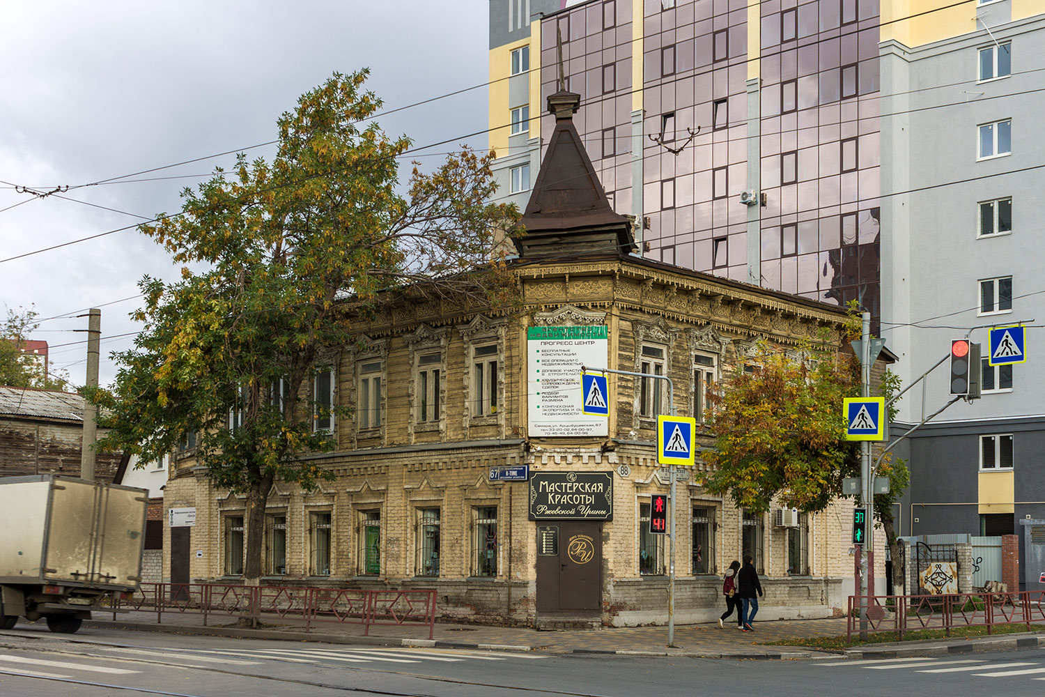 Samara, Арцыбушевская улица, 67 / Вилоновская улица, 88
