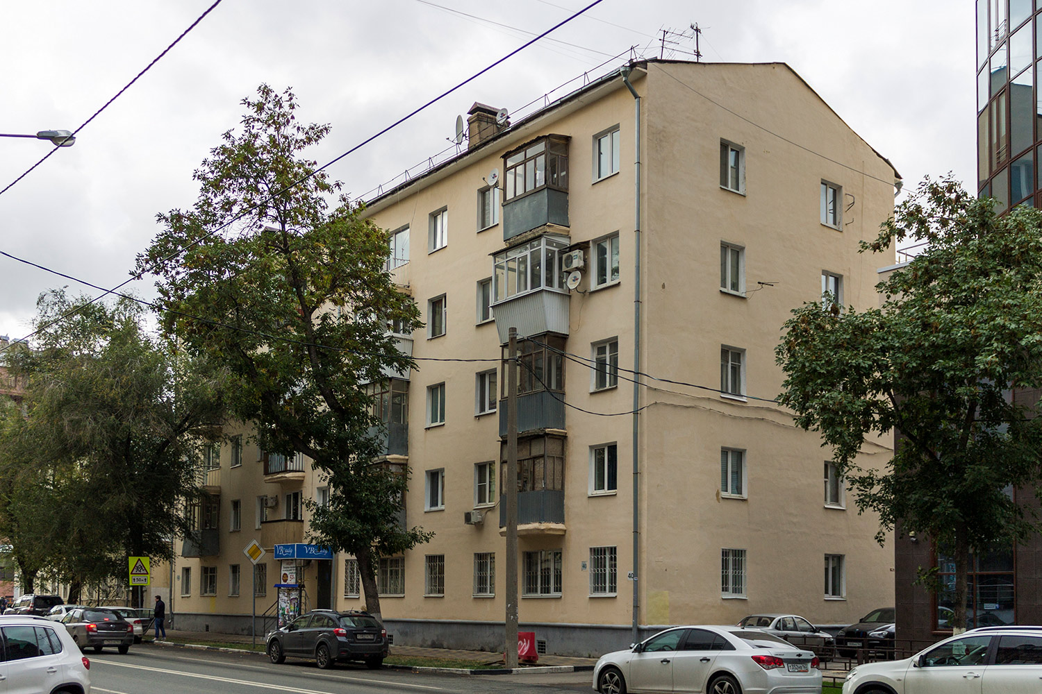 Самара, Вилоновская улица, 40