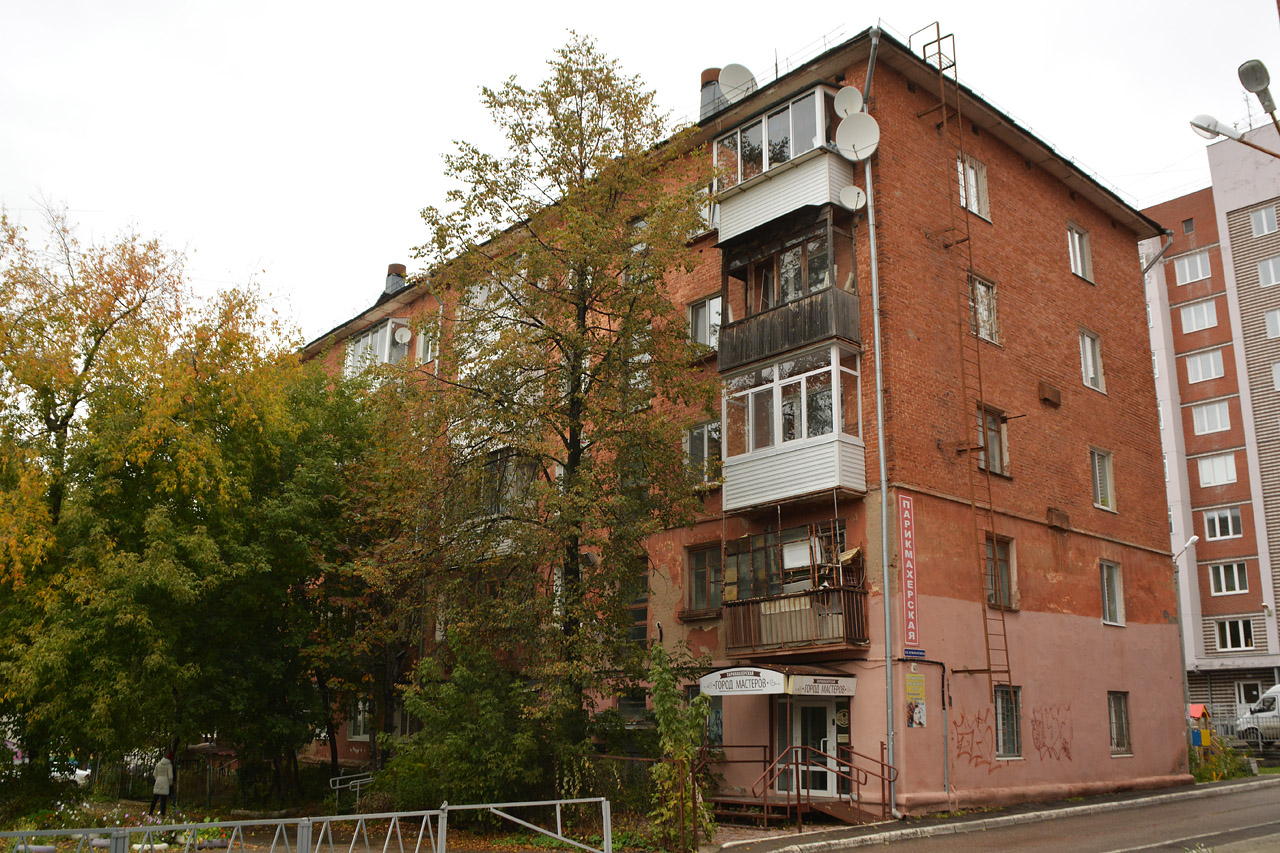 Пермь, Улица Луначарского, 70/72