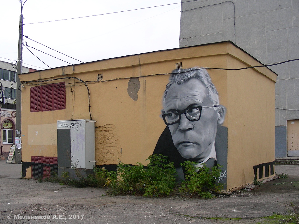 Иваново, Шереметевский проспект, 85*. Монументальное искусство (мозаики, росписи, барельефы, сграфито)