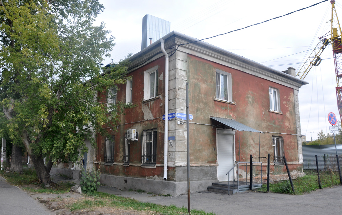 Omsk, Улица Богдана Хмельницкого, 202