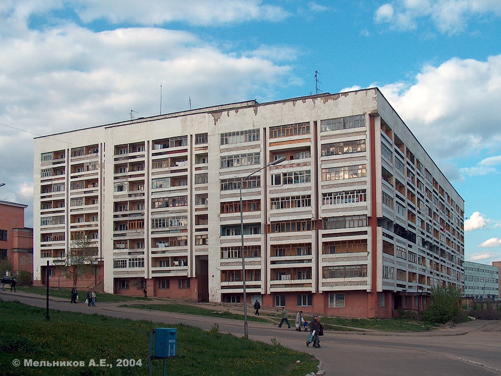 Иваново, Улица Калинина, 2