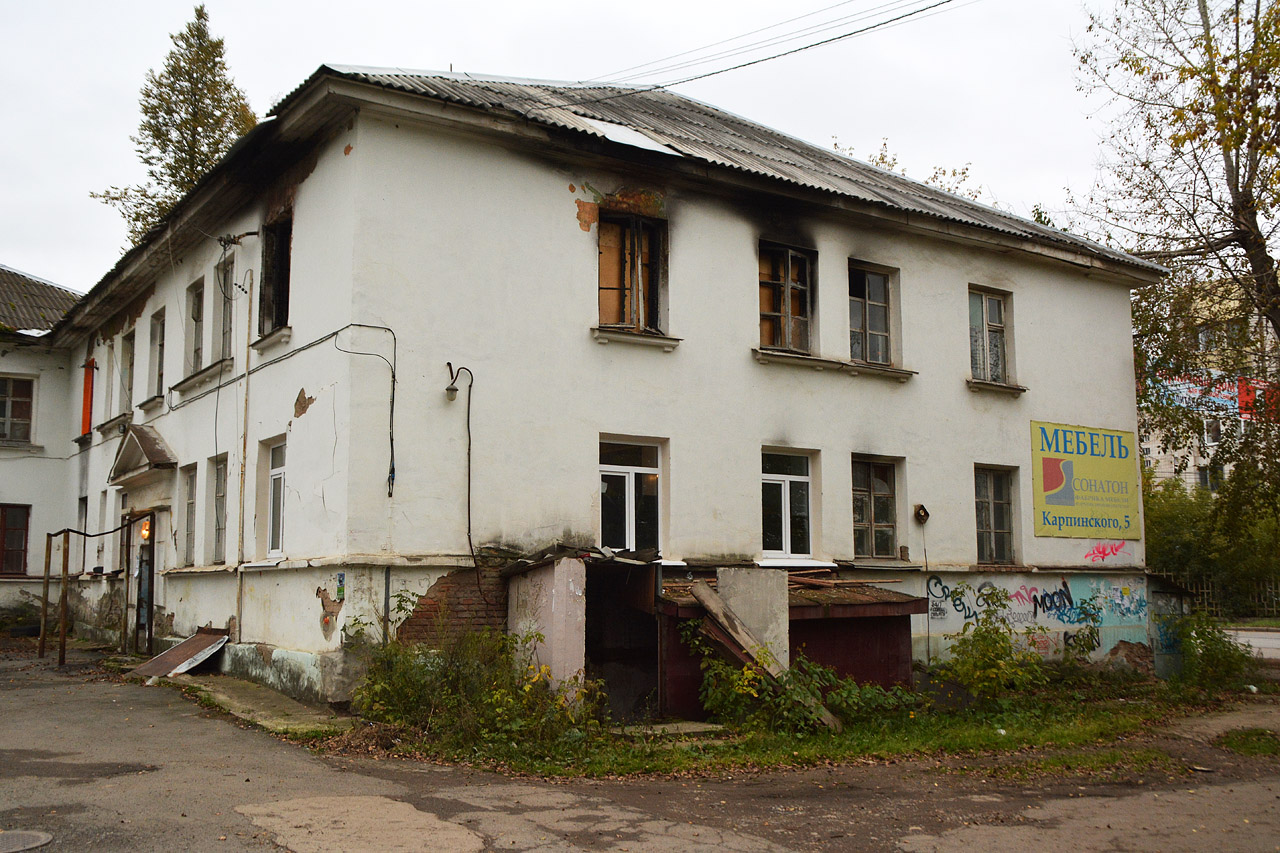 Пермь, Улица Карпинского, 5