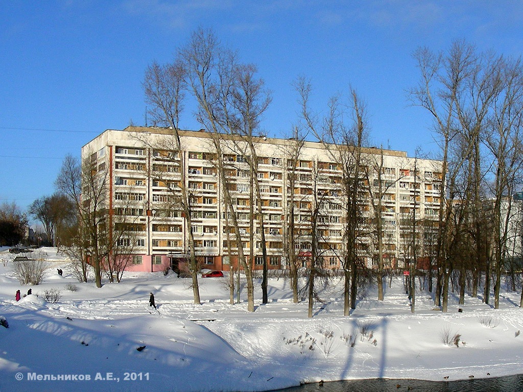 Иваново, Улица Калинина, 2