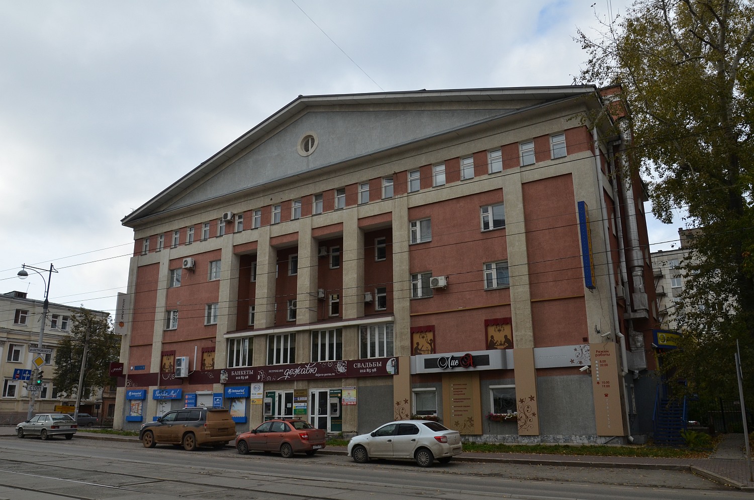 Пермь, Улица Ленина, 9