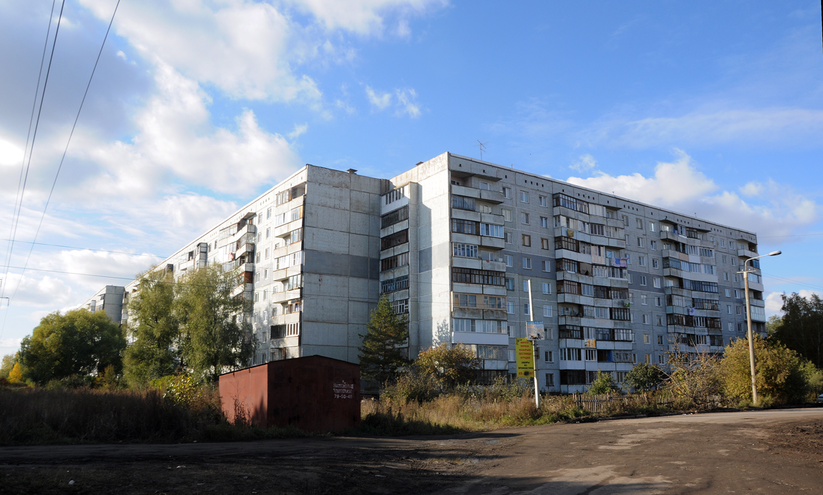 Омск, Сибирский проспект, 20/1