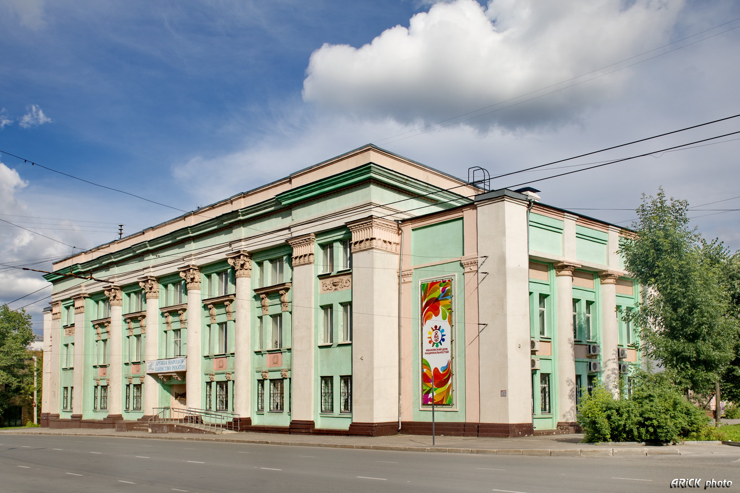 Иваново, Почтовая улица, 3