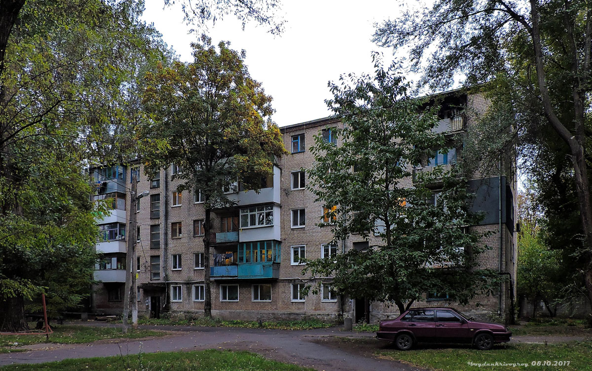 Кривой Рог, Военный городок-33, 20