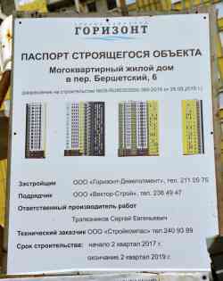 444 КБ