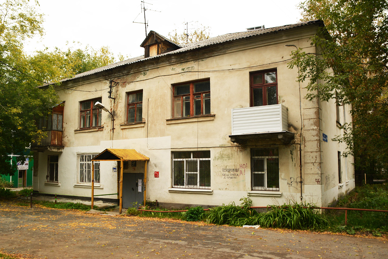 Пермь, Улица Плеханова, 51Б