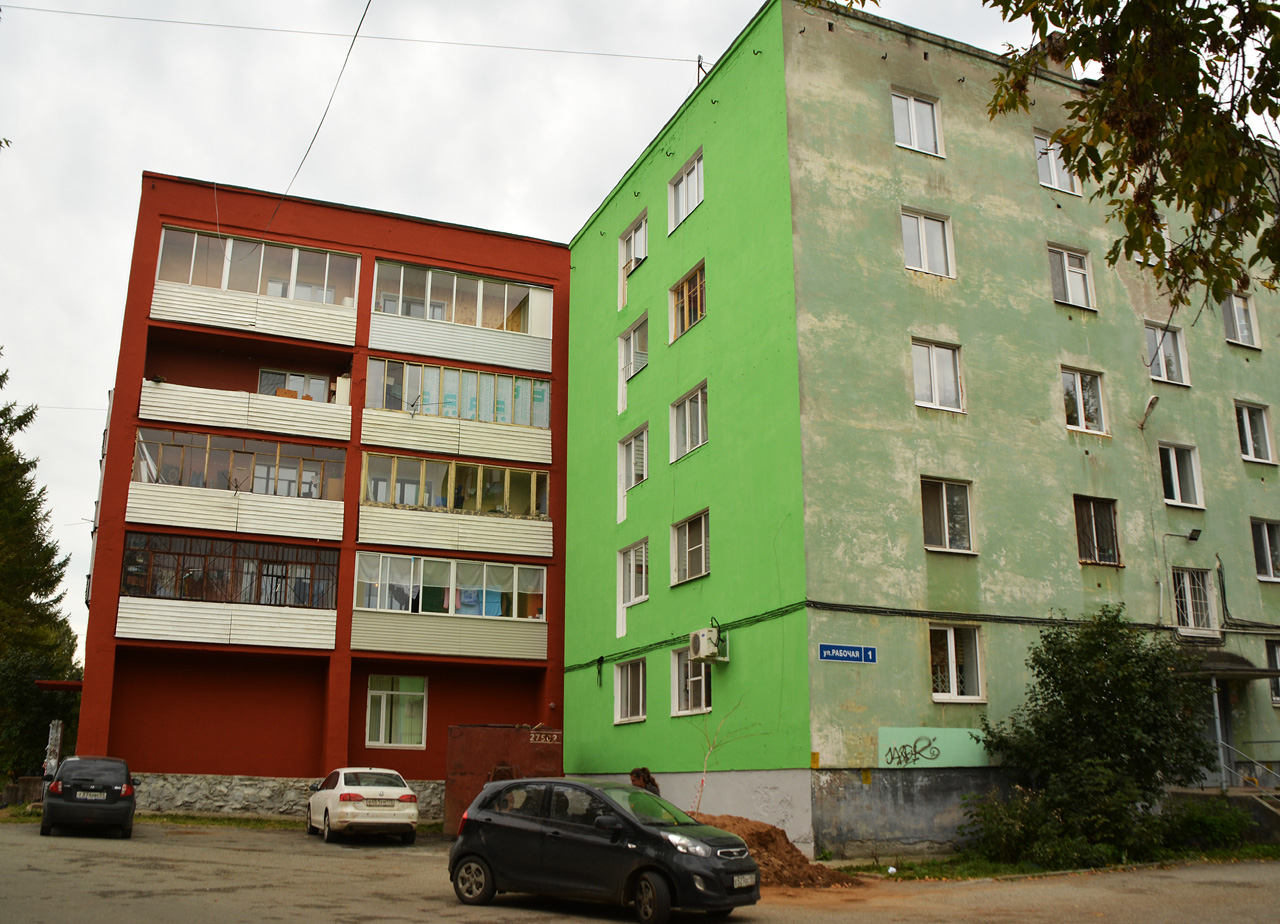 Пермь, Шоссе Космонавтов, 108; Рабочая улица, 1 / Шоссе Космонавтов, 106