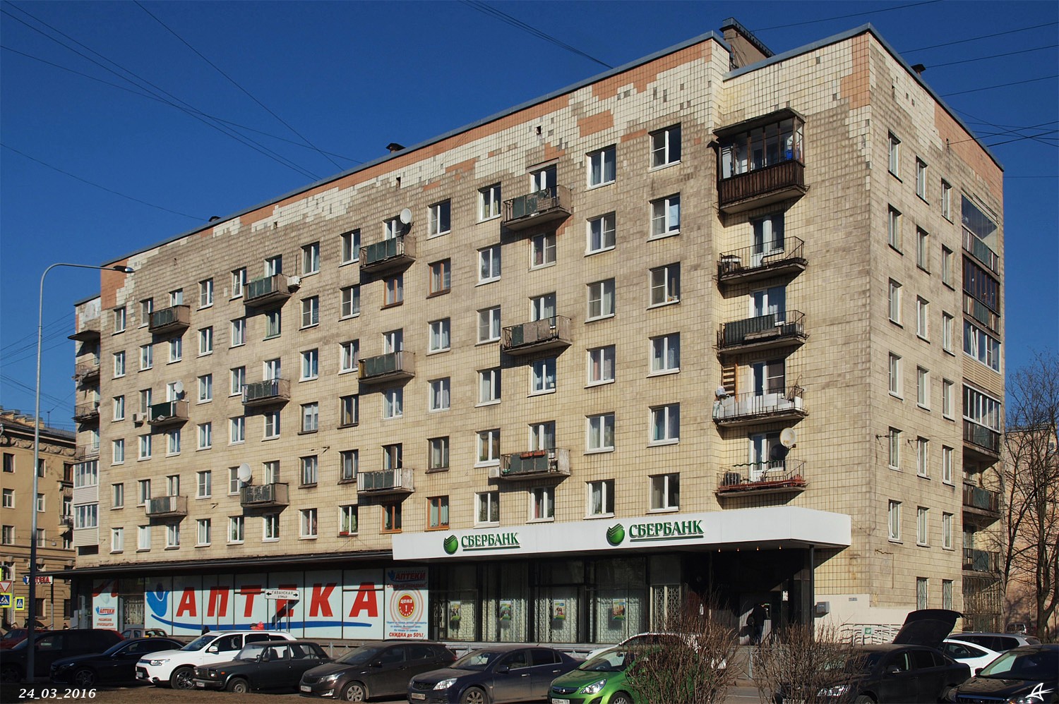 Санкт-Петербург, Гаванская улица, 33