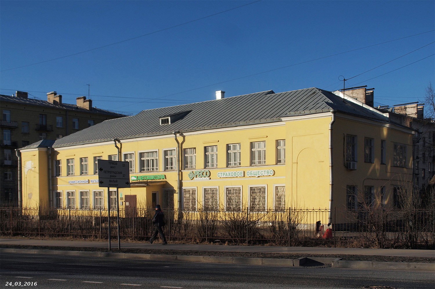 Санкт-Петербург, Малый проспект В. О., 63