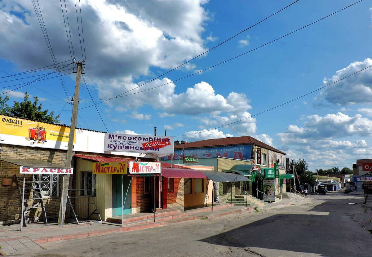 Купянск — Панорамы