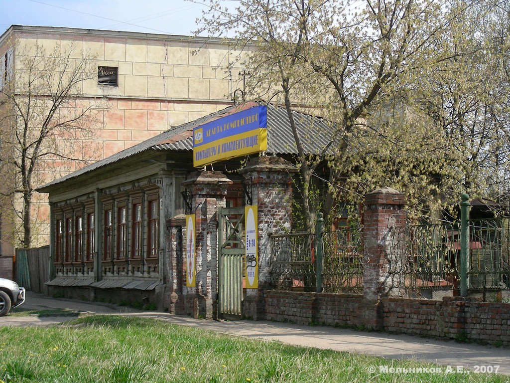 Иваново, Улица Батурина, 10