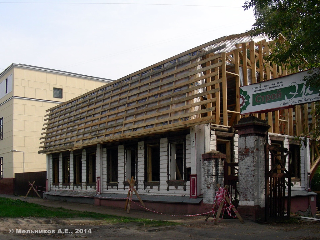 Иваново, Улица Батурина, 10