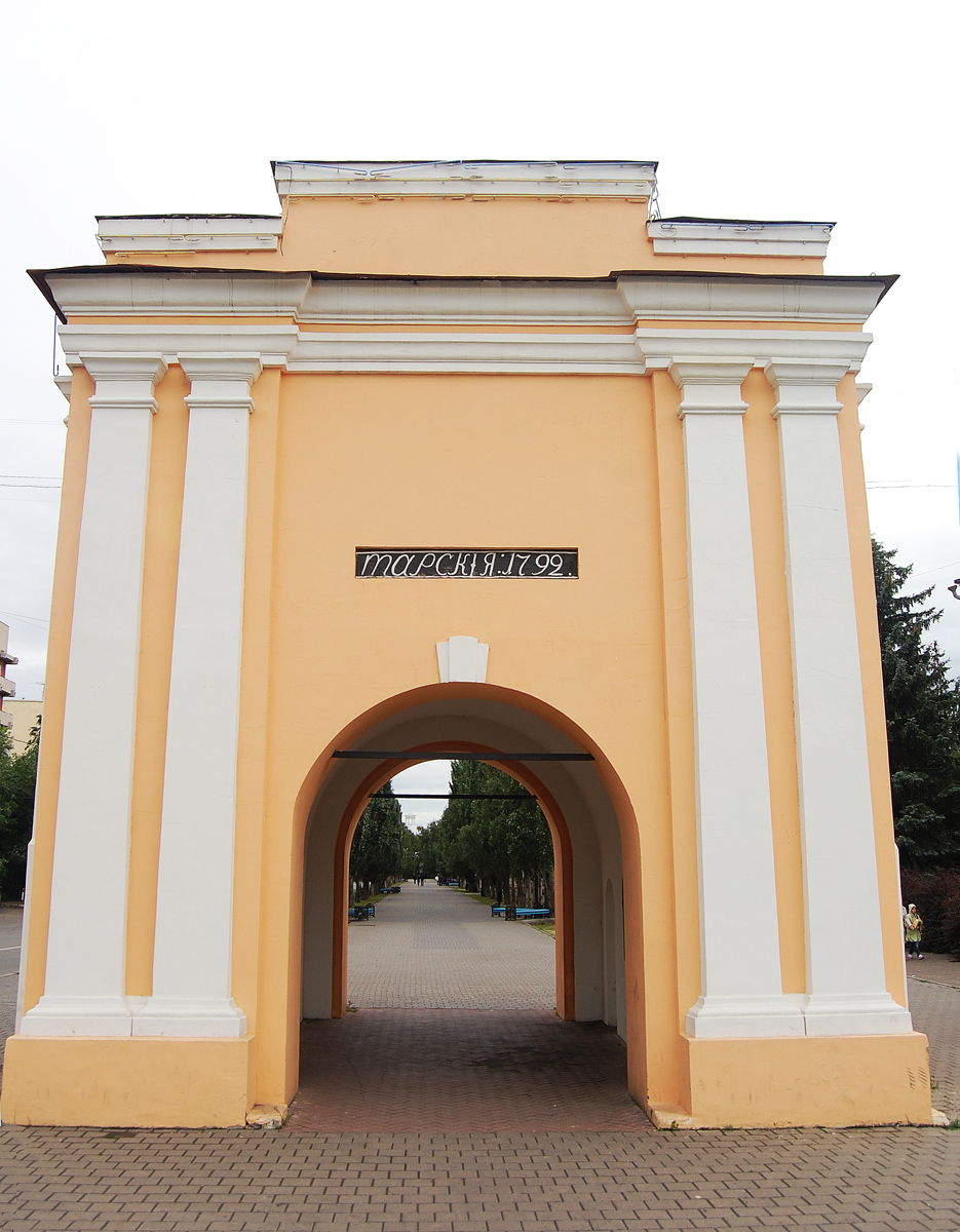 Омск, 