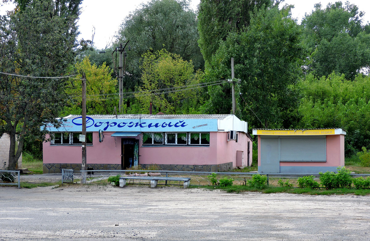 Купянск, Кузнечная улица, 1