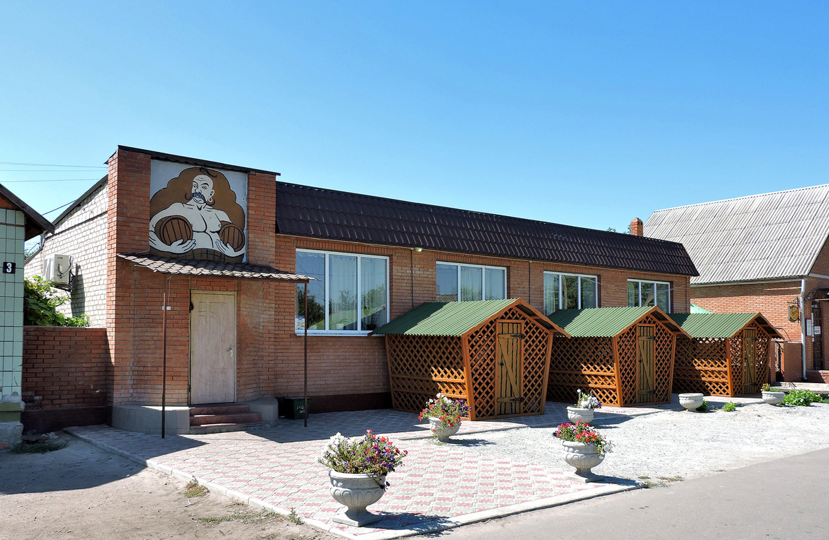 Боровая, Харьковская улица, 3*