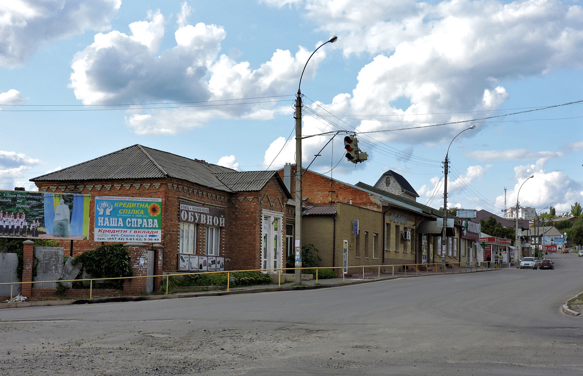 Купянск, Центральная площадь, 38А. Купянск — Панорамы