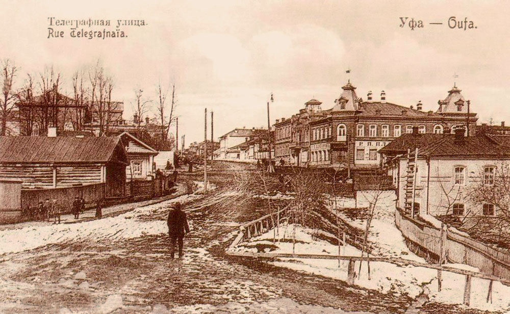 Уфа, Улица Цюрупы, 38