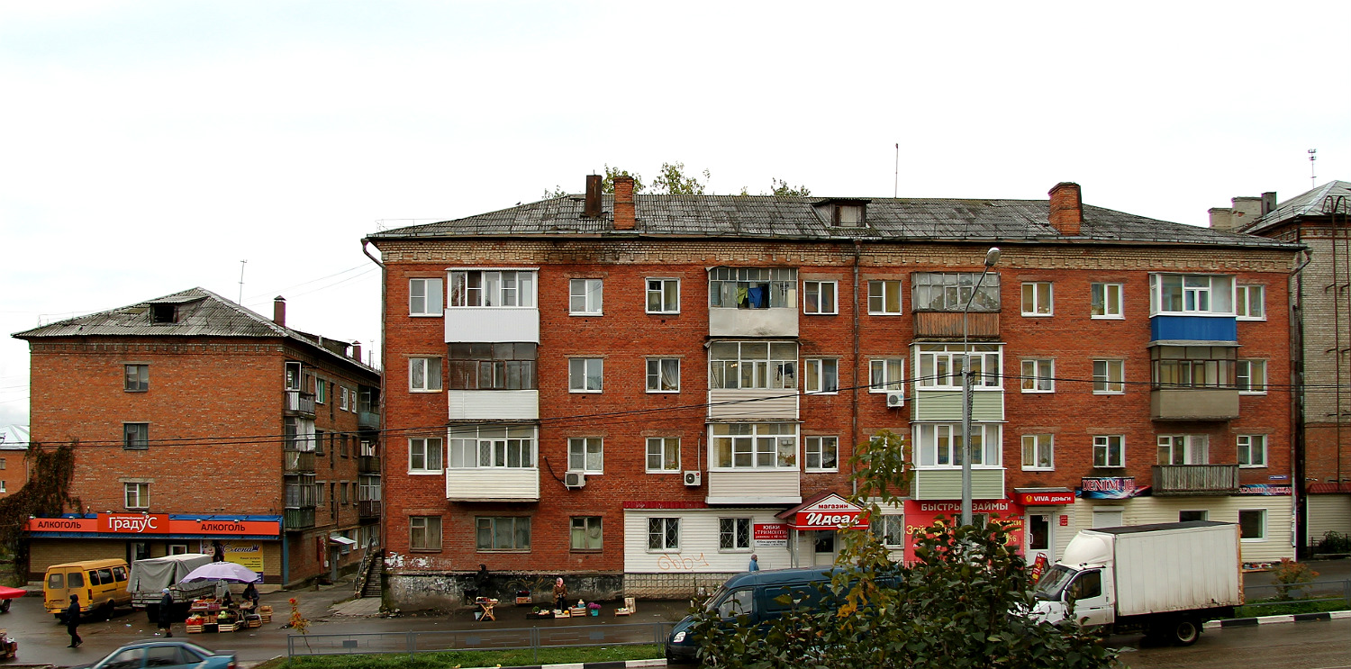 Ефремов, Улица Ленина, 35; Улица Ленина, 33