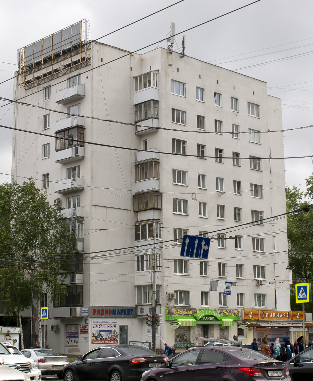 Екатеринбург, Улица Луначарского, 161