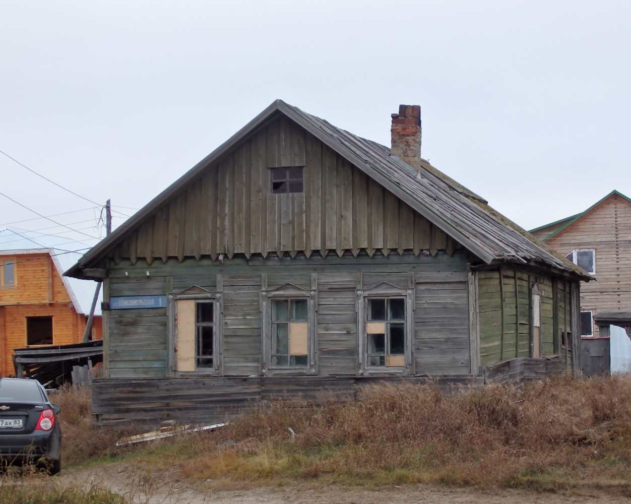 Нарьян-Мар, Комсомольская улица, 1