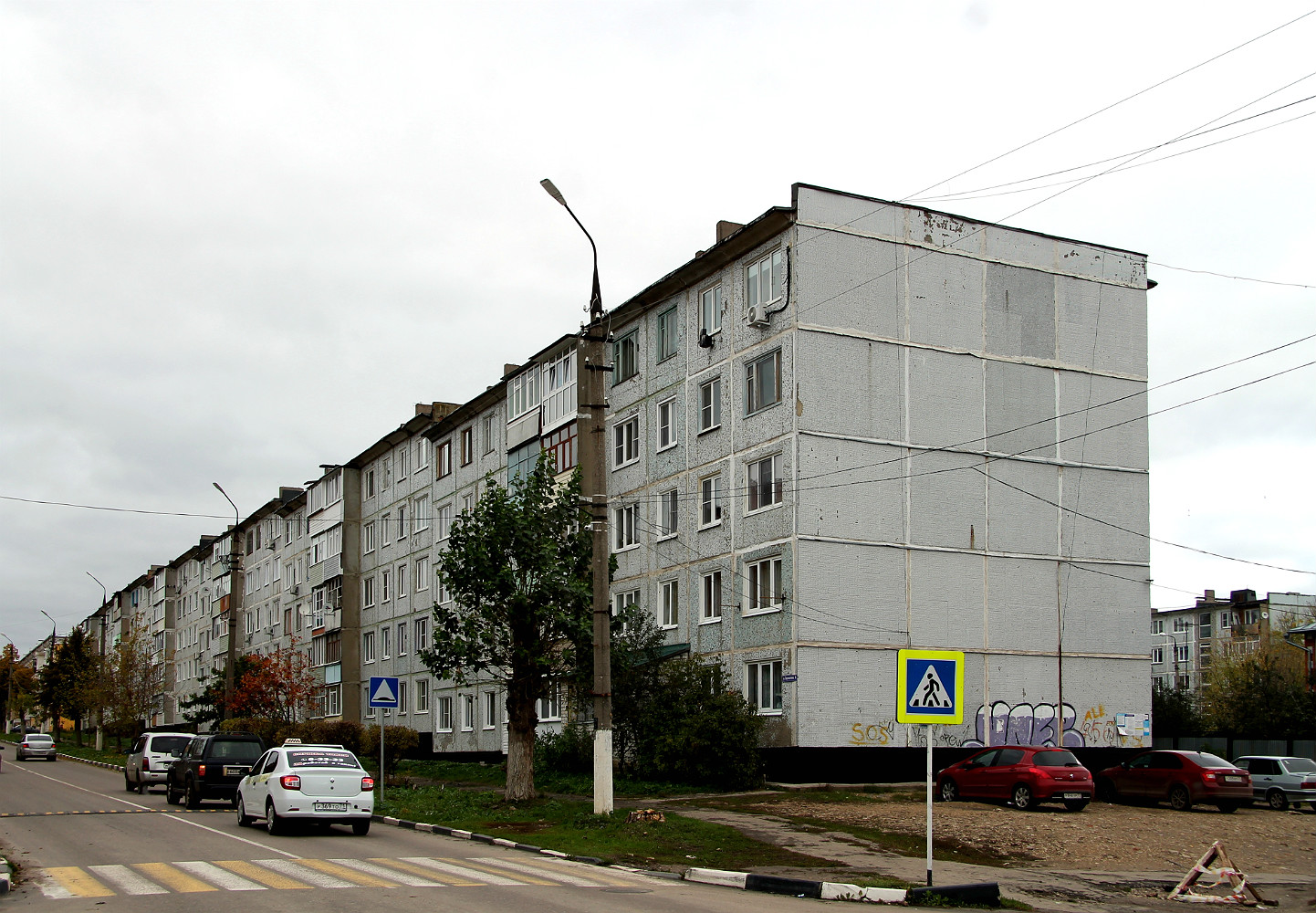 Ефремов, Улица Лермонтова, 8