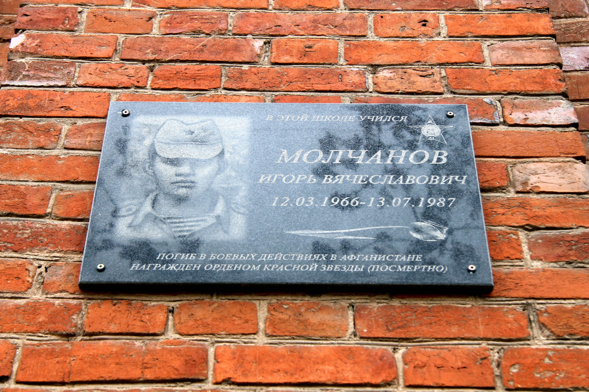 Ефремов, Улица Тургенева, 40. Ефремов — Мемориальные доски