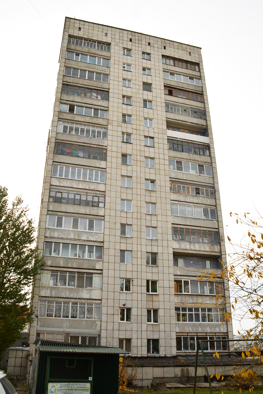 Пермь, Холмогорская улица, 7А