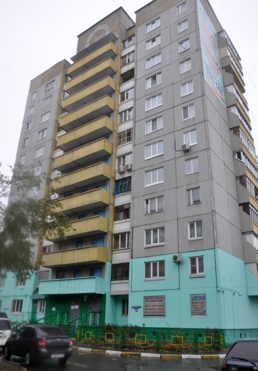 Omsk, Улица Конева, 14/2