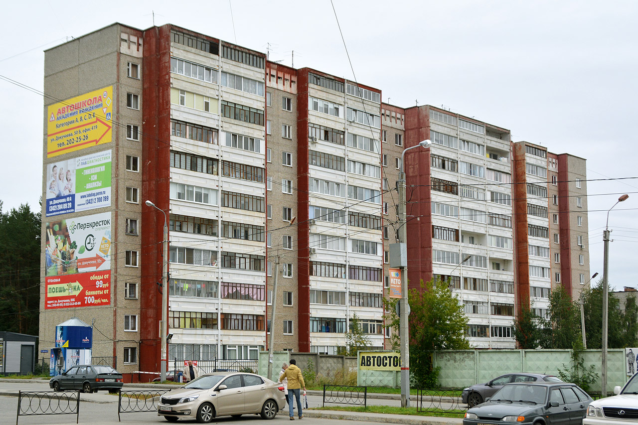 Пермь, Улица Докучаева, 44