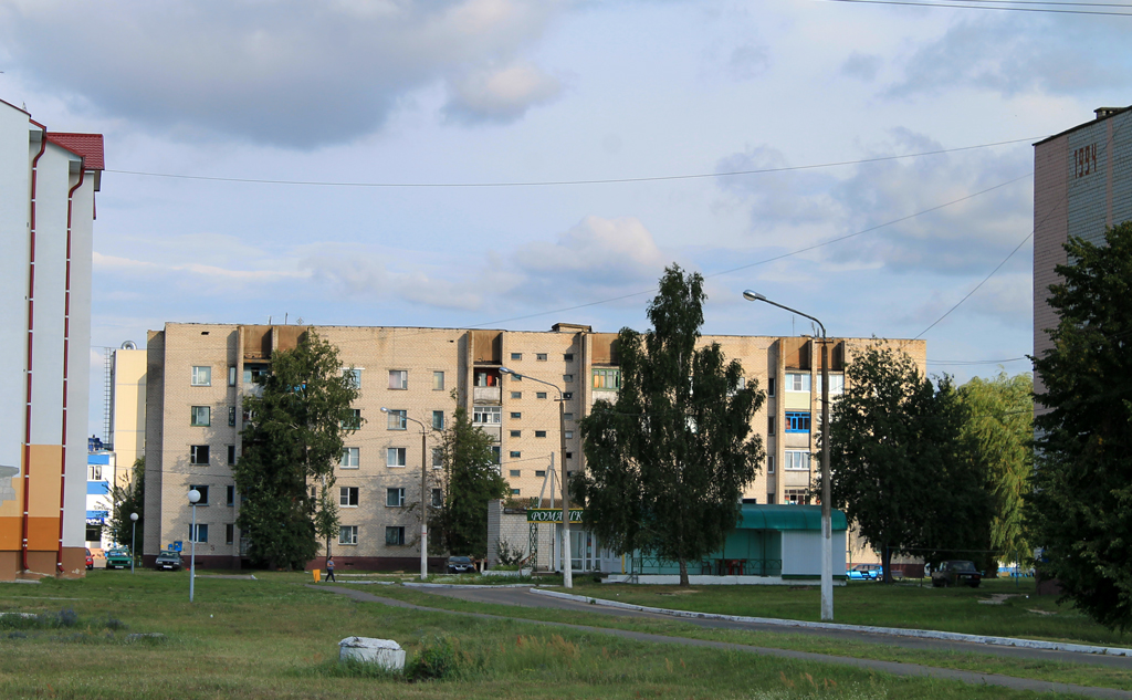 Хойники, Улица Жукова, 5