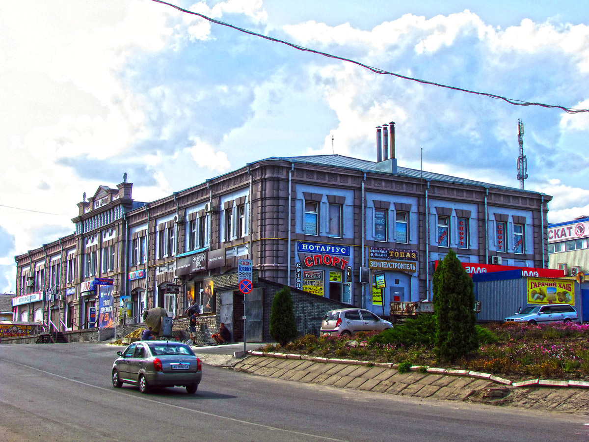 Купянск, Центральная площадь, 38