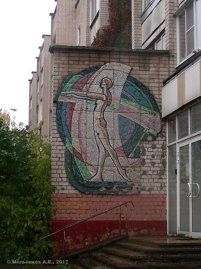 Iwanowo, Улица III Интернационала, 42. Монументальное искусство (мозаики, росписи)